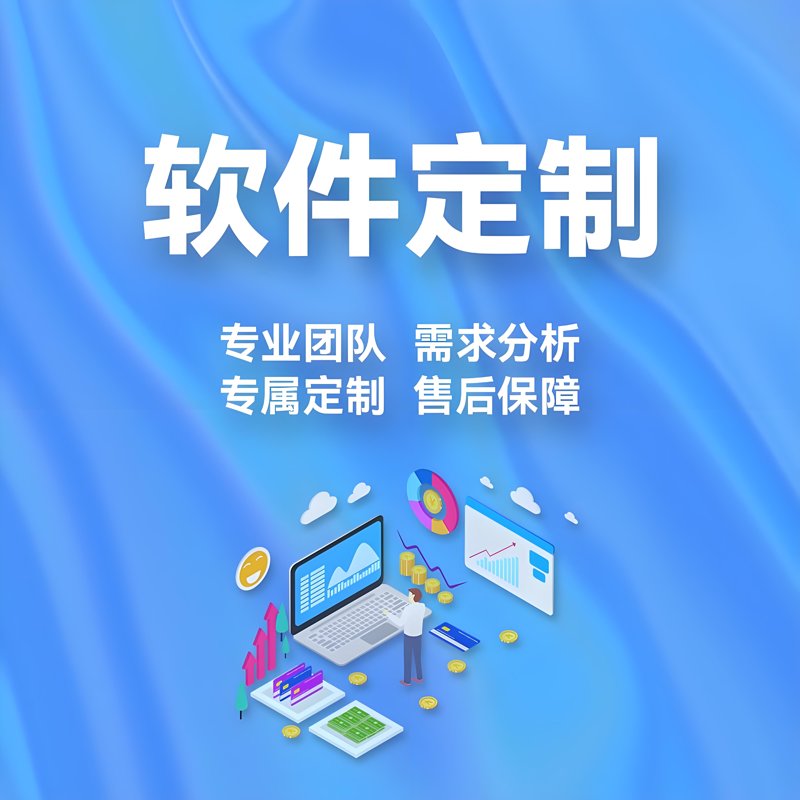 APP开发行业新动态:为用户打造专属应用