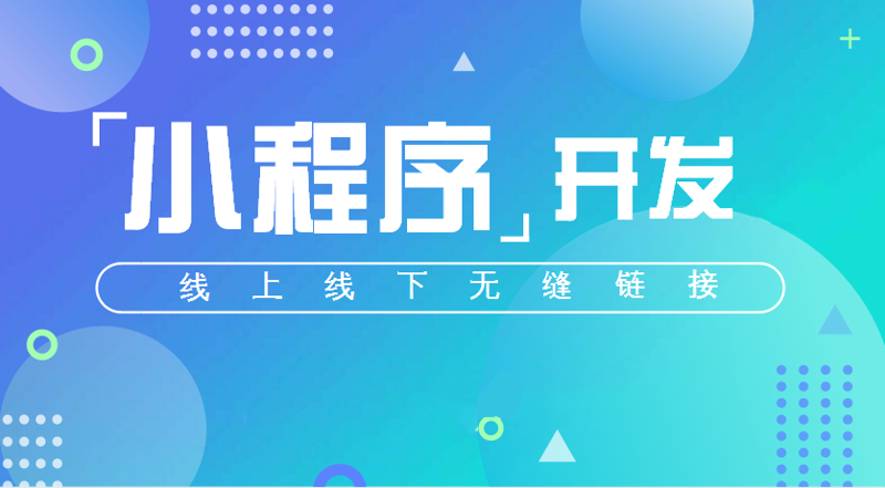企业管理系统助力数字化转型