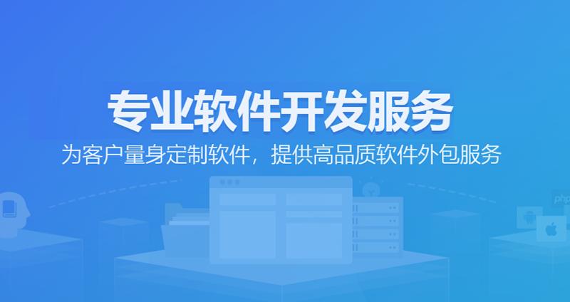 南充软件开发产业现状与未来趋势