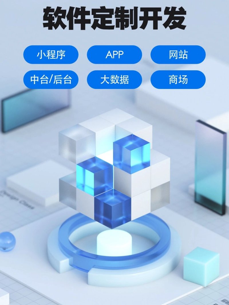 移动应用开发行业：探索未来科技浪潮
