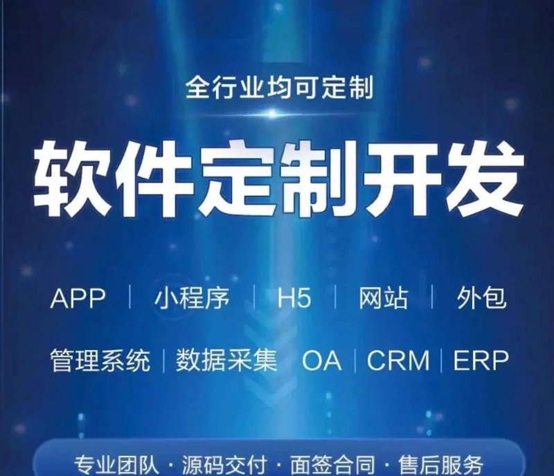 小程序开发在电商行业的应用与前景