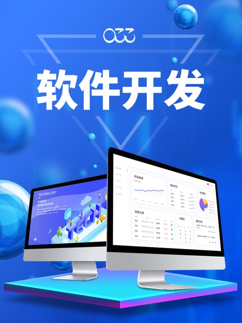 小程序开发在电商行业的应用与前景